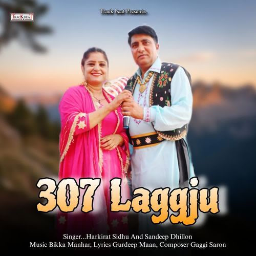 307 Laggju