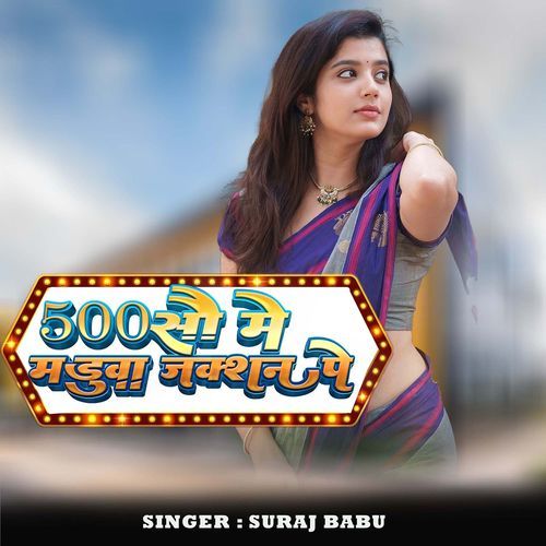 500 Sau Mein Madooa Jankshan Par