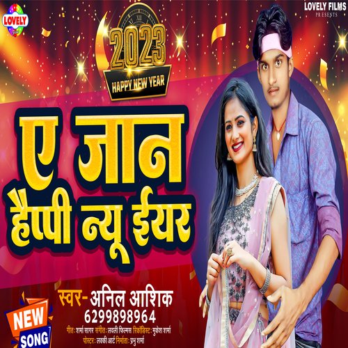 A Jaan Happy New Year (Bhojpuri)