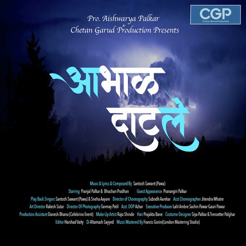 Aabhal Datale - Single