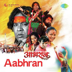 Aabhran-Theme-NhhTZBlqbno