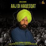 Aaj Di Haqeeqat