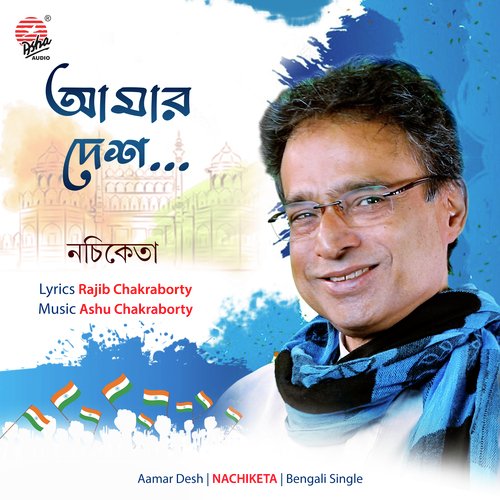 Aamar Desh - Single