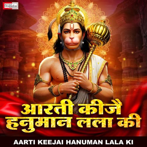 Aarti Keejai Hanuman Lala Ki