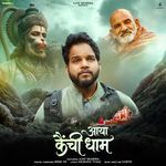 Aaya Kainchi Dham