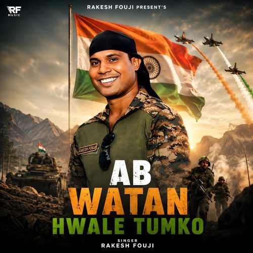 Ab Watan Hwale Tumko
