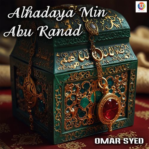 Alhadaya Min Abu Ranad