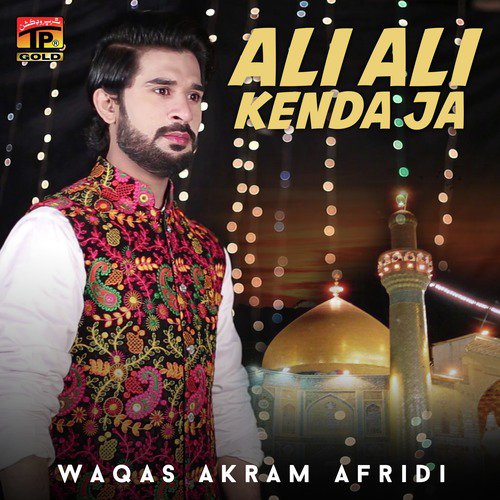 Ali Ali Kenda Ja - Single