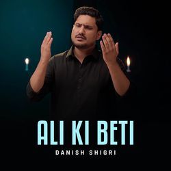 Ali Ki Beti