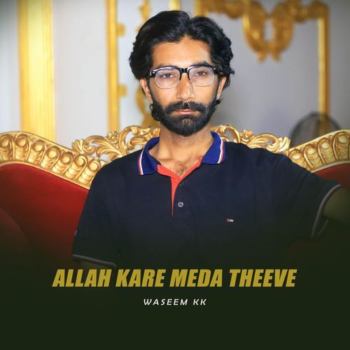 Allah Kare Meda Theeve