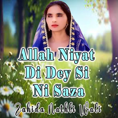 Allah Niyat Di Dey Si Ni Saza