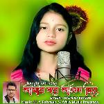 Amar Ghore Agun Diya