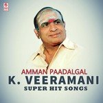 Oru Mayilai - K. Veeramani