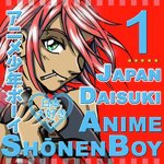 Anime Shōnen Boy