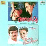 Alai Payuthey