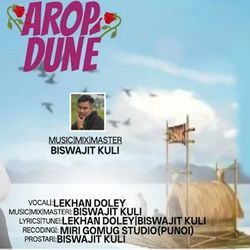 Arop Dune