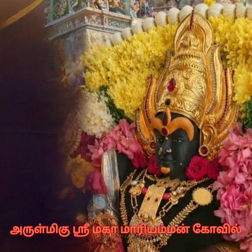 Arulmigu Sri Maha Mariamman Temple
