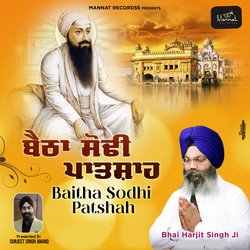 Baitha Sodhi Patshah-Mic0cx9XR1U