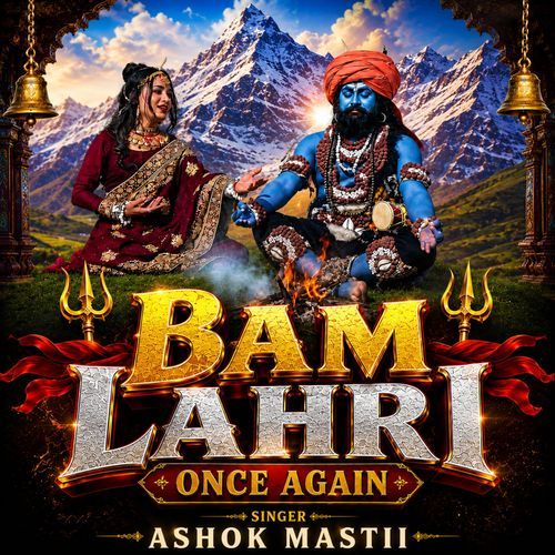 Bam Lahri Once Again