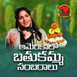 Batukamma Sambaralu Song-J19cdjgJU10