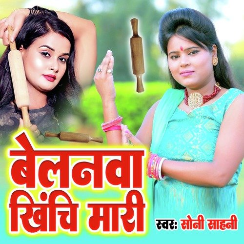 Belnawa Khichi Mari