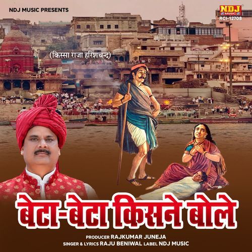 Beta-Beta Kisne Bole