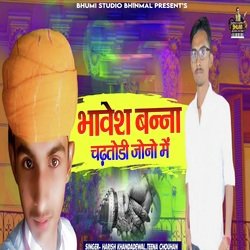 Bhavesh Banna Chadtodi Jono Me-NQc4HCFVbUI