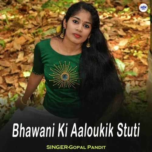 Bhawani Ki Aaloukik Stuti