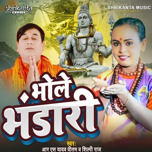 Bhole Bhandari