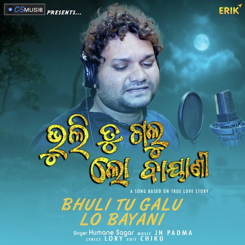 Bhuli Tu Galu Lo Bayani_poster_image