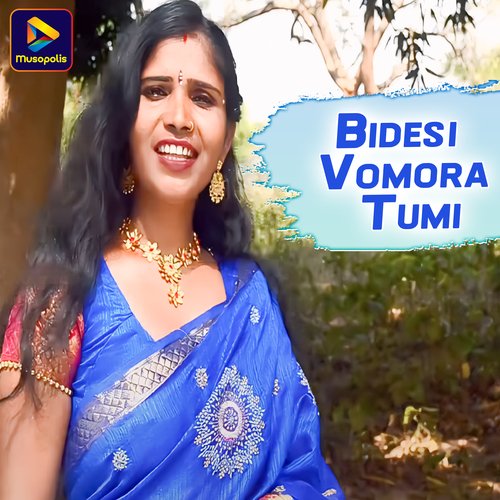 Bidesi Vomora Tumi