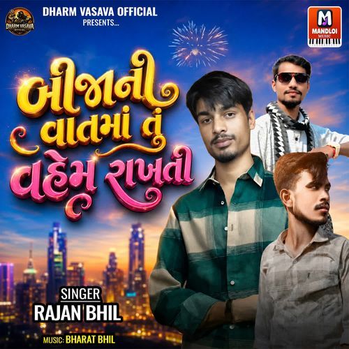 Bijani Vaat Ma Tu Vahem Rakhti