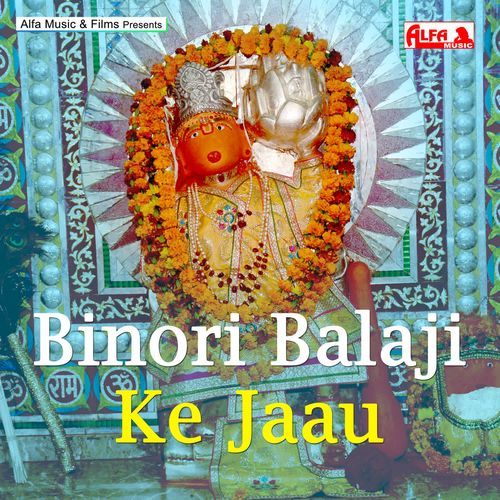 Binori Balaji Ke Jaau Mere Beer