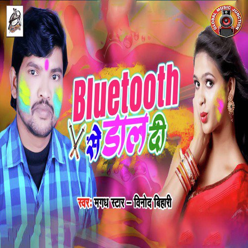 Bluetooth Se Daal Di - Single