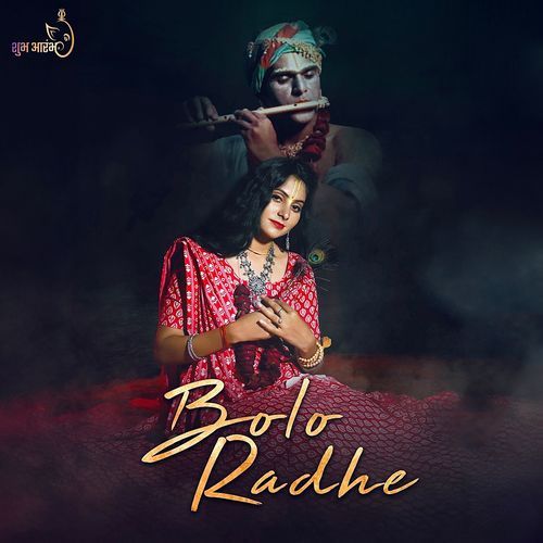 Bolo Radhe (Original)