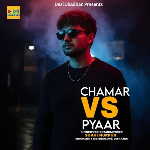 Chamar VS Pyaar