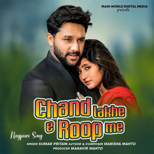 Chand Lakhe E Roop Me