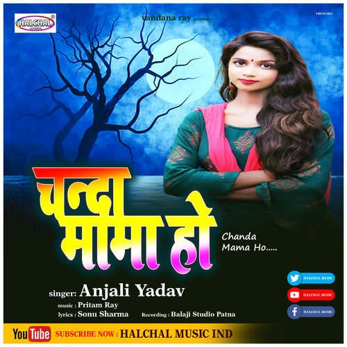 Chanda Mama Ho - Anjali Yadav