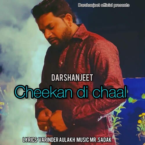 Cheekan Di Chaal