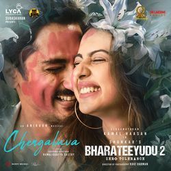 Chengaluva (From &quot;Bharateeyudu 2&quot;)-Bzo4eyRbb3Y