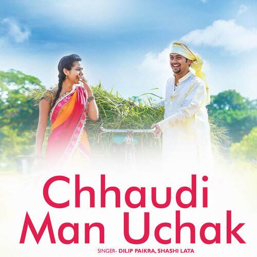 Chhaudi Man Uchak