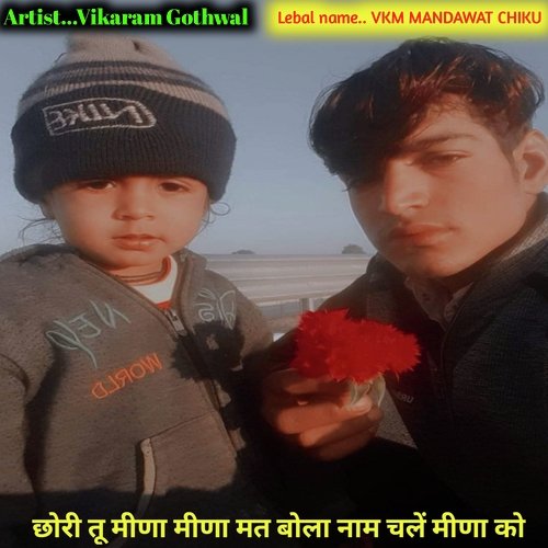 Chhori Tu Meena Meena Mat Bol Nam Chal Meena