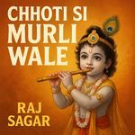 Chhoti Si Murli Wale
