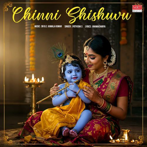 Chinni Shishuvu (From "Sri Annamacharya Keerthanalu")