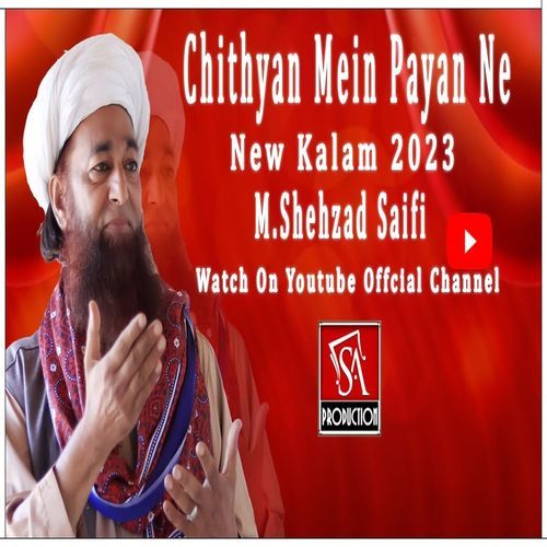 Chithyan Mein Payan Ne