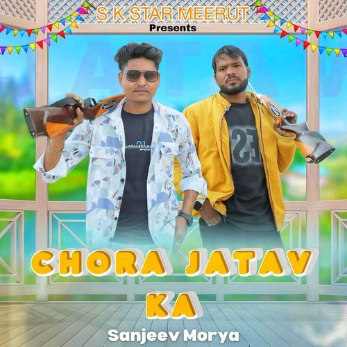 Chora Jatav Ka