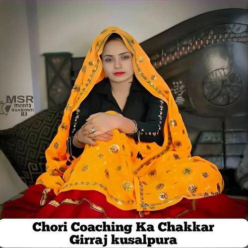 Chori Coaching Ka Chakkar
