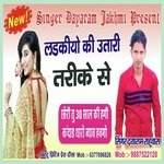 Chori Tu 30 Saal Ki Hogi Kadhade Tharo Byaw Hovgo (Rajasthani)