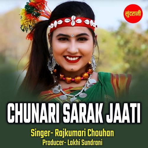 Chunari Sarak Jaati