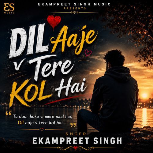 DIL MERA AJE V TERE KOL